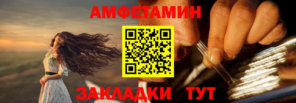 Amphetamine  Вход с VPN  Дмитров  АМФЕТАМИН Premium 