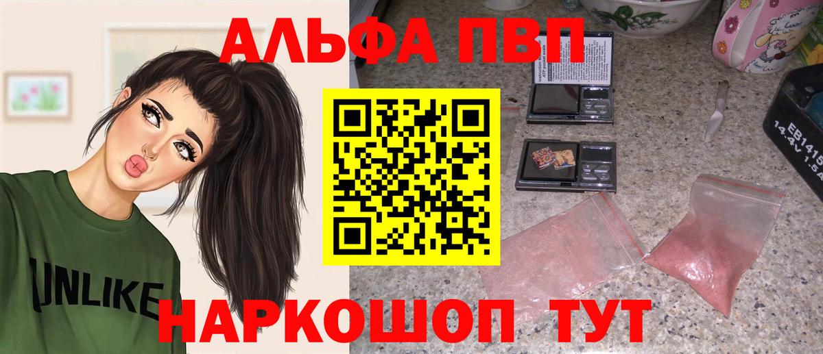 А ПВП СК КРИС Дмитров