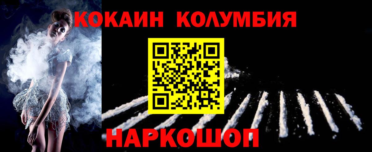 КОКАИН Боливия Дмитров