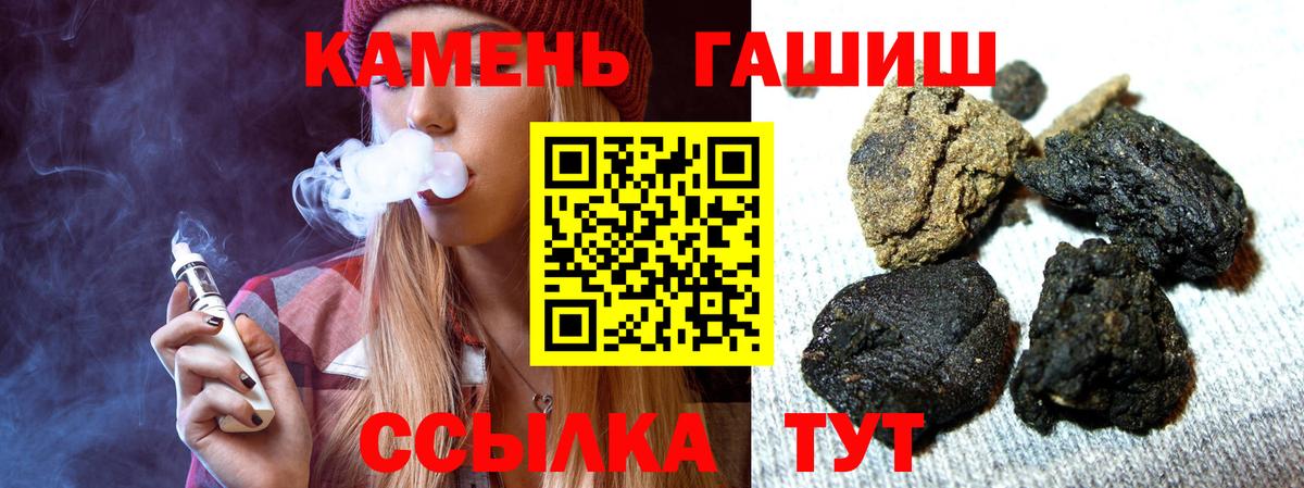 ГАШИШ VHQ Дмитров