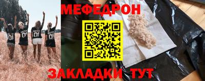 индика Дмитров