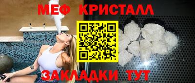 кокаин Гудермес