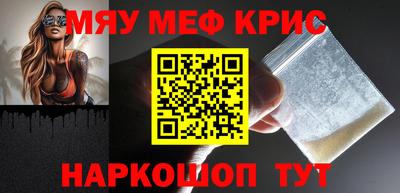 кокаин Гудермес