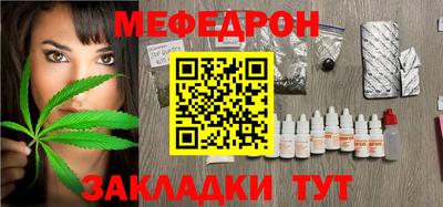СК Гуково