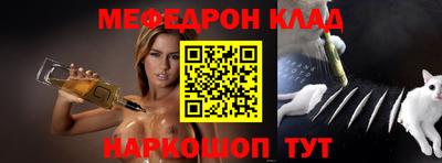 кокаин Гудермес