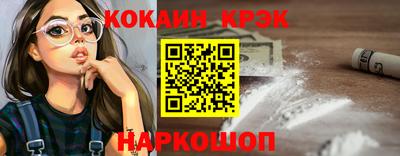 кокаин Гудермес