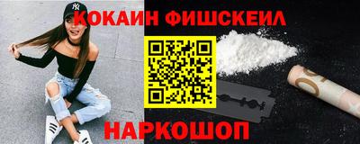 кокаин Гудермес