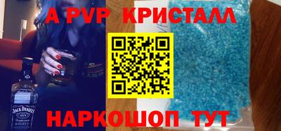 СК Гуково