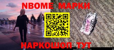 кокаин Гудермес