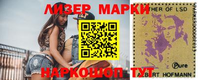 кокаин Гудермес