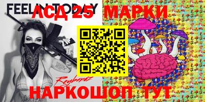 СК Гуково