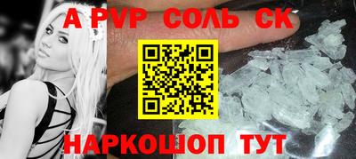 СК Гуково