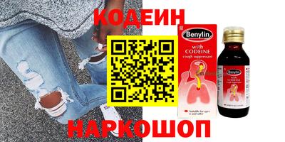 СК Гуково