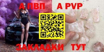 кокаин Гудермес