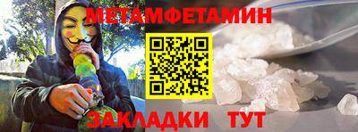 кокаин Гудермес