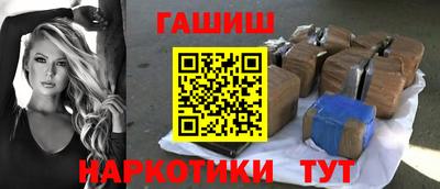 кокаин Гудермес