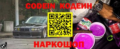 кокаин Гудермес