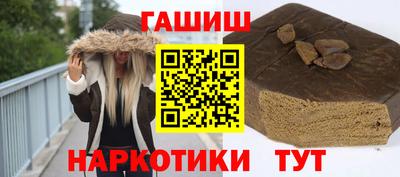 кокаин Гудермес