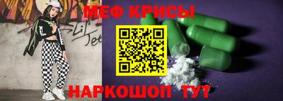 СК Гуково
