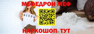 СК Гуково