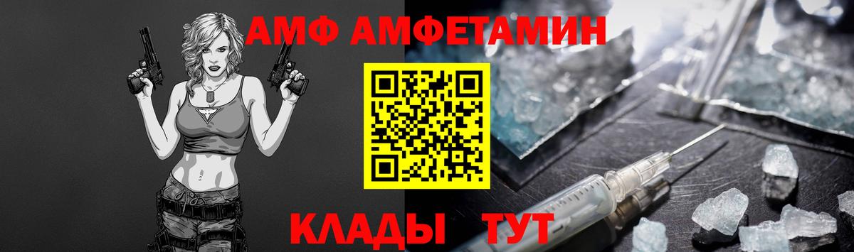 МЕТАМФЕТАМИН Methamphetamine  Вход с VPN  Дмитров  МЕТАМФЕТАМИН Methamphetamine 