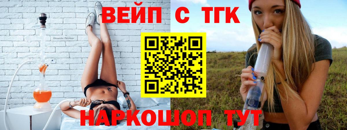  Кокаин Дмитров