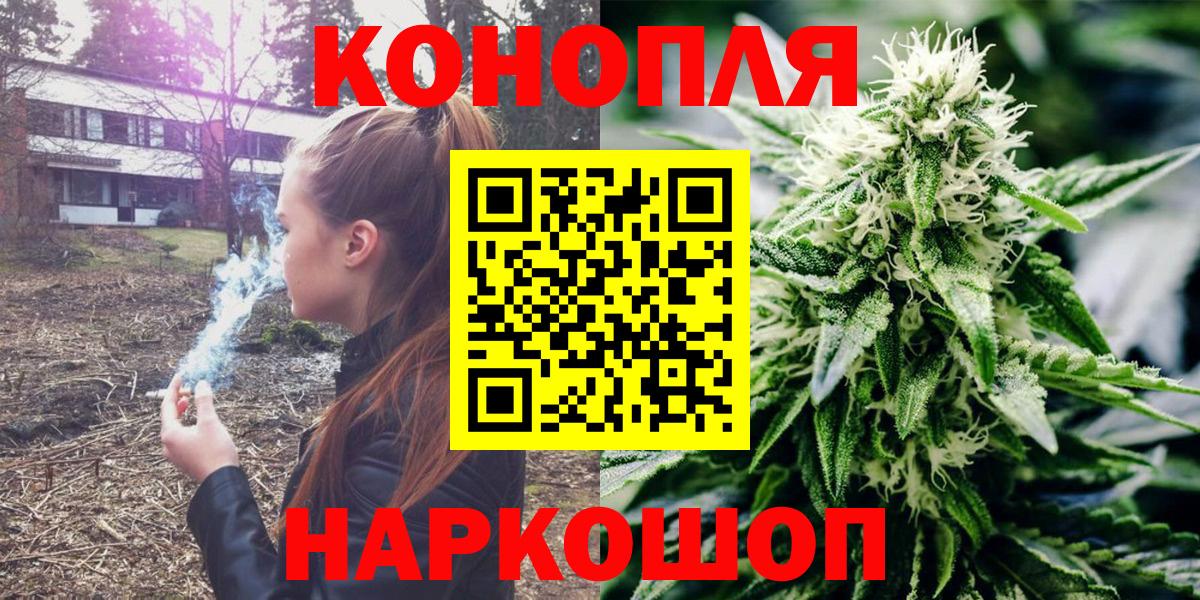 Шишки марихуана VHQ Дмитров