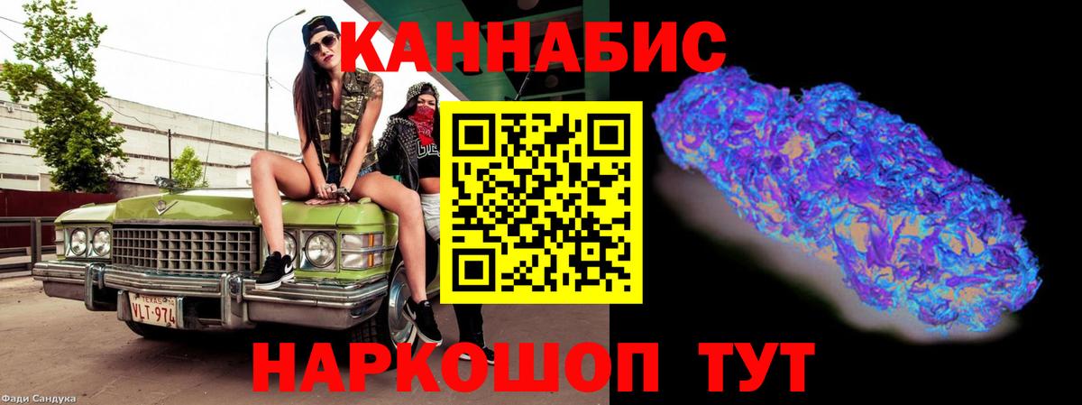 Дмитров  Шишки марихуана индика  Бошки марихуана MAZAR  Бошки Шишки марихуана  Вход с VPN 