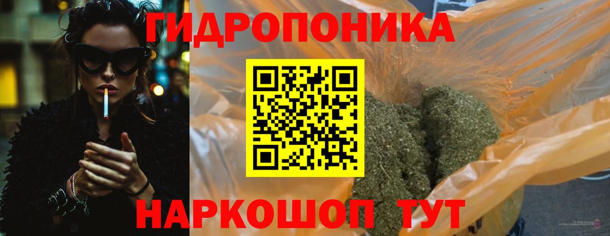 Кокаин  Дмитров  Alpha PVP СОЛЬ   ТГК  Магазины продажи наркотиков  Меф кристаллы  Гашиш  КОКАИН  Вход с VPN 